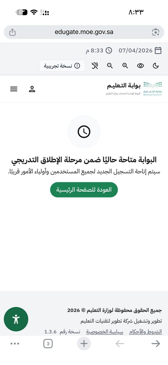 ناصر الأسمري tweet media