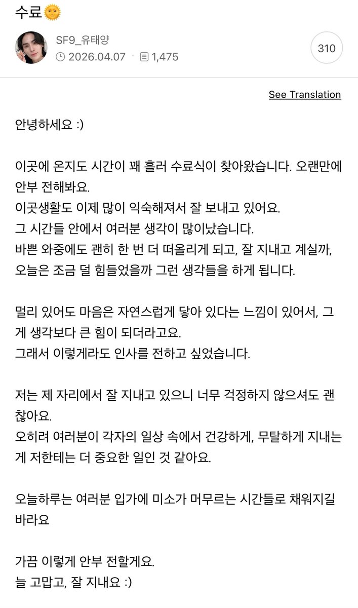 SF9 Army Days tweet media