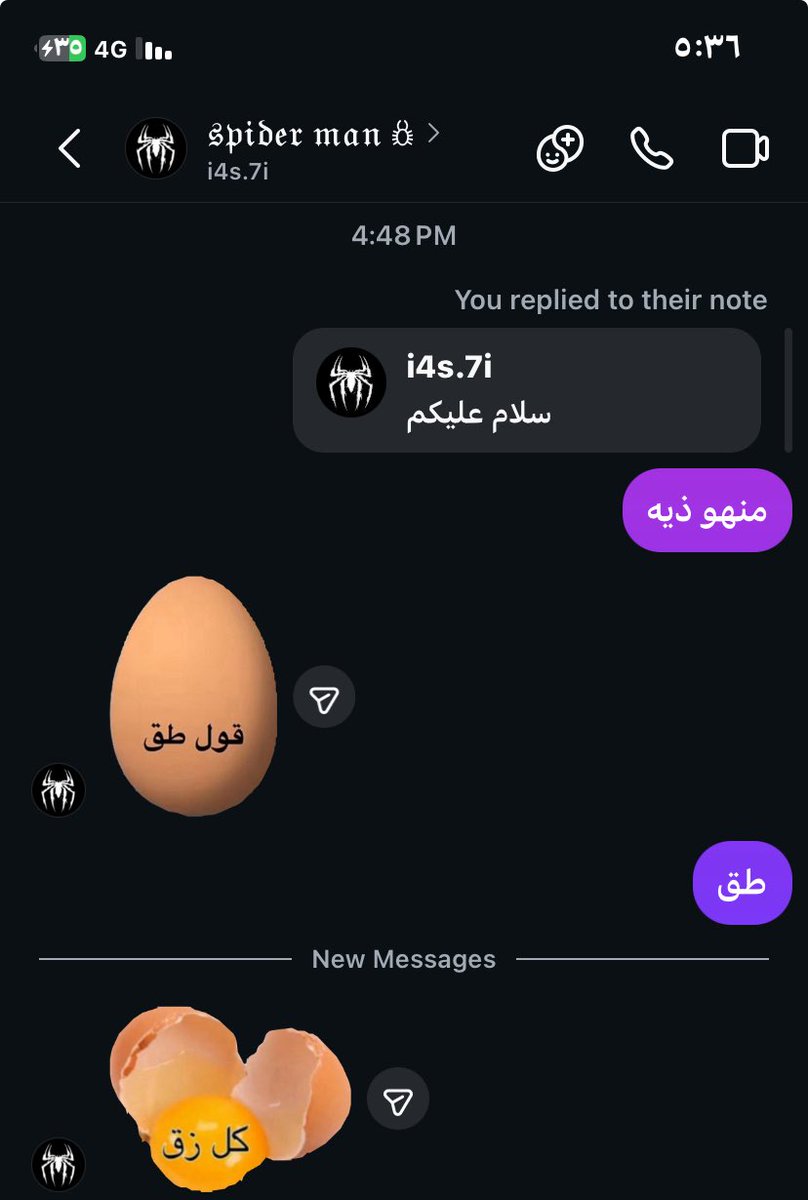 مطشّم🇸🇦 tweet media