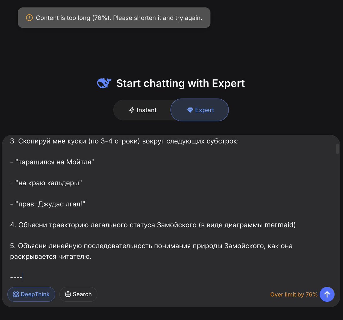 Teortaxes▶️ (DeepSeek 推特🐋铁粉 2023 – ∞) tweet media