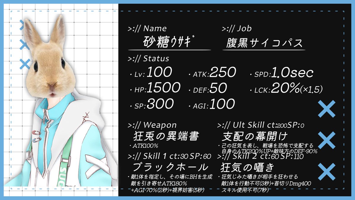 Sugar_Rabbit_14's tweet photo. （1/3）
配信ありがとうございました！！

来てくれたリスナーさんのおかげでたくさんゲーム世界のキャラクターを創作することが出来たよ！！

画像はすべて配信の産物です！（全9種類）
よかったらみんな観てね♪ https://t.co/4q2H4bgJIi
