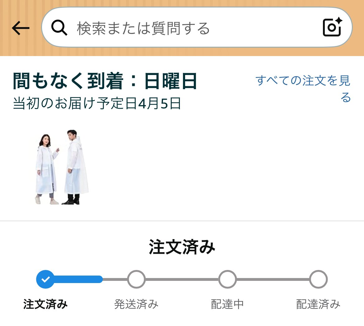 秋波蝙蝠 tweet media