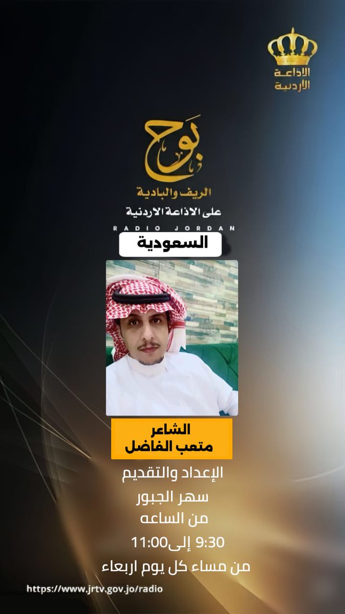 سهر الجبور tweet media