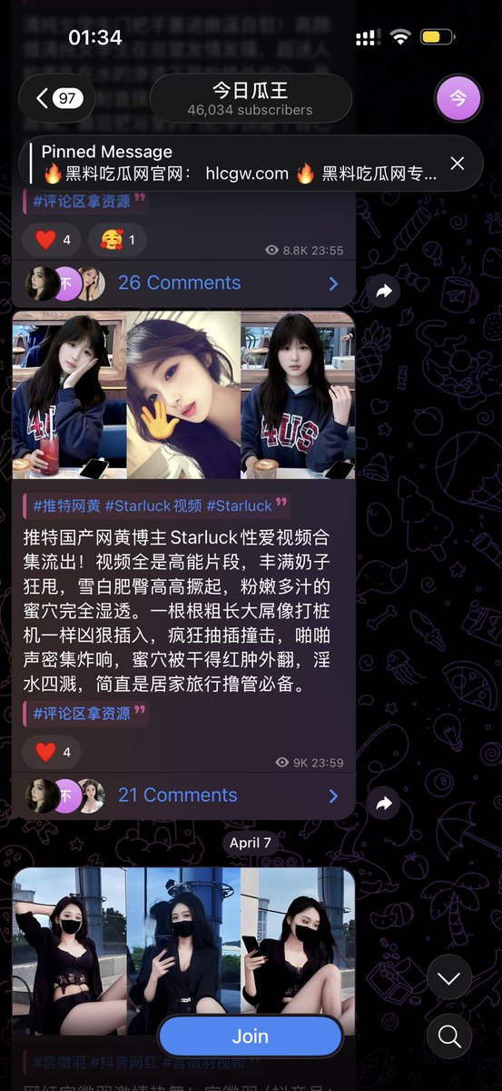 宇宙无敌狂炫酷帅拽冷漠无情逆天嗜血邪魅大少爷 tweet media