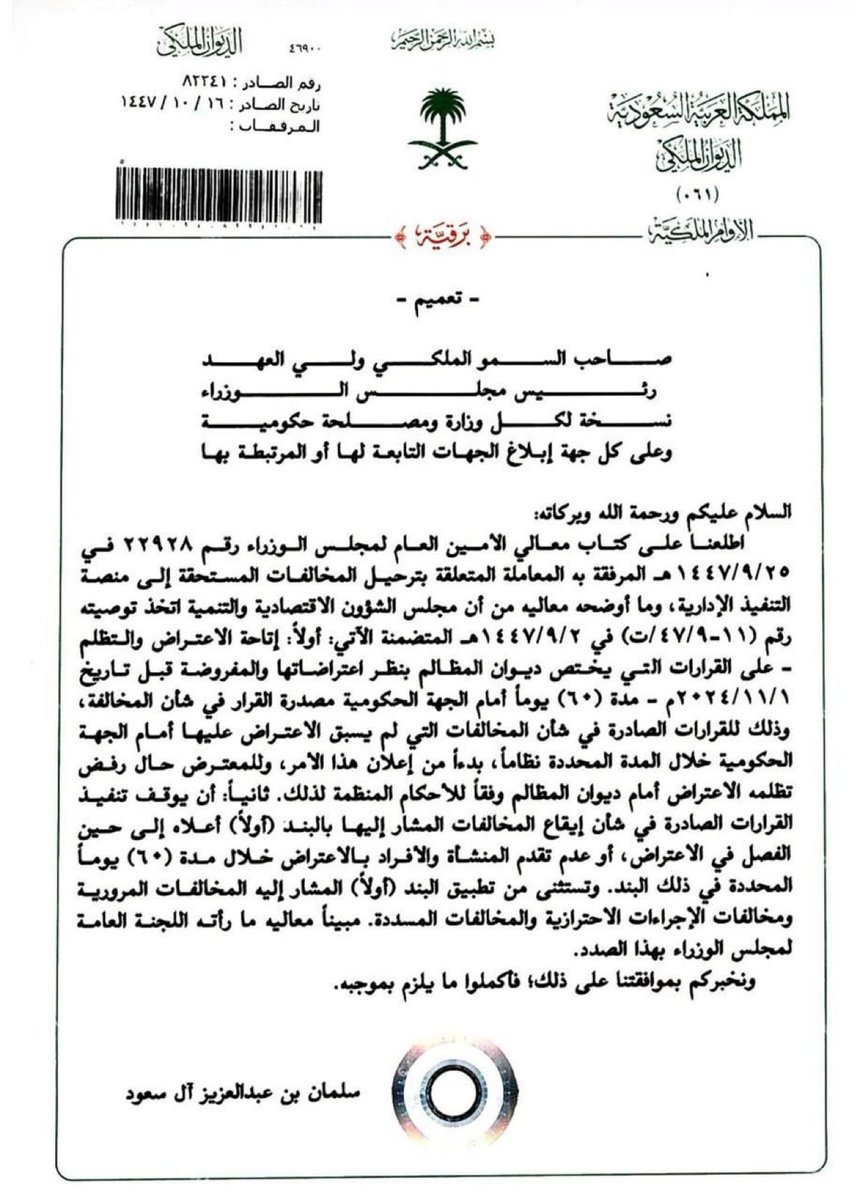 اساليب التواصل للاستشارات القانونيه tweet media