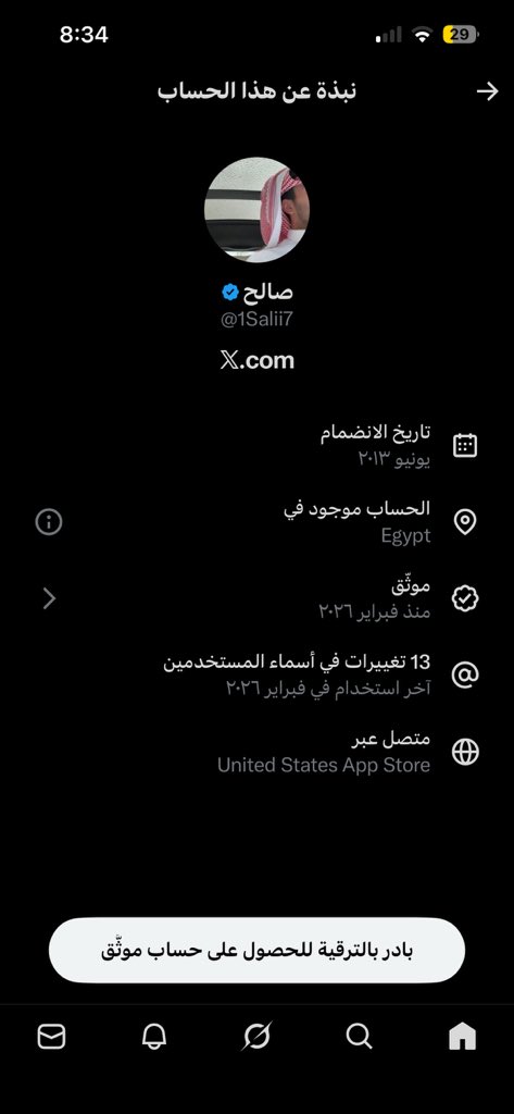 mari2il's tweet photo. @tamim4everr @1Salii7 @Great_Phr وانت مصدق انه سعودي https://t.co/V80fKVcoyU