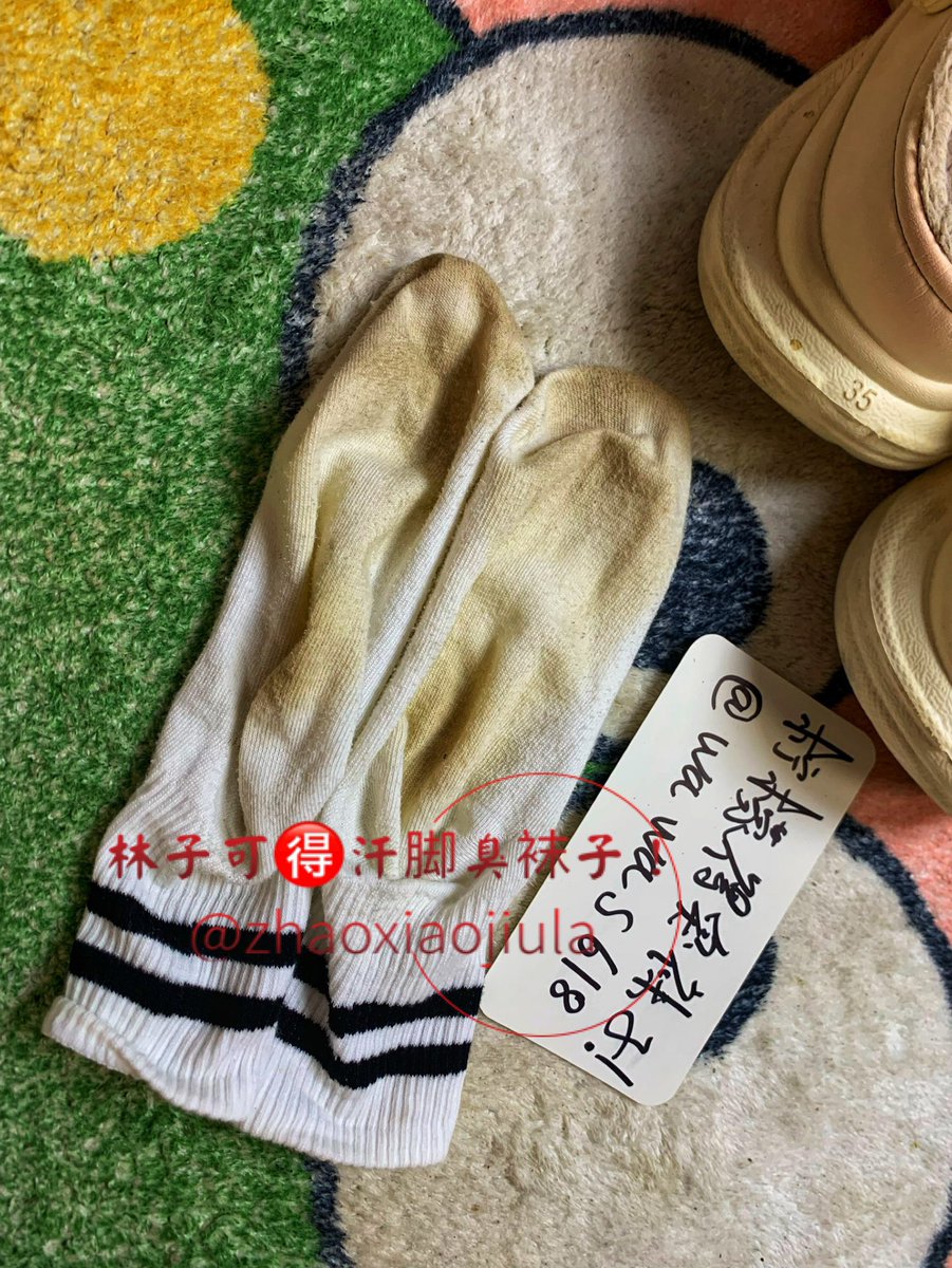 rwfacai's tweet photo. 3天啦，脚心位置的汗渍特别明显～  
脚汗浸透布料，留下深深的脚臭痕迹，颜色又黄又重，味道浓烈刺鼻！  原味，袜子，棉袜，臭脚，重口！袜底那块汗湿区域，闻起来又酸又咸，混着浓浓的脚臭味，超级重口～  味道痕迹满分！  这味道，够你回味好几天！😋 https://t.co/gNSVM0jQp0
