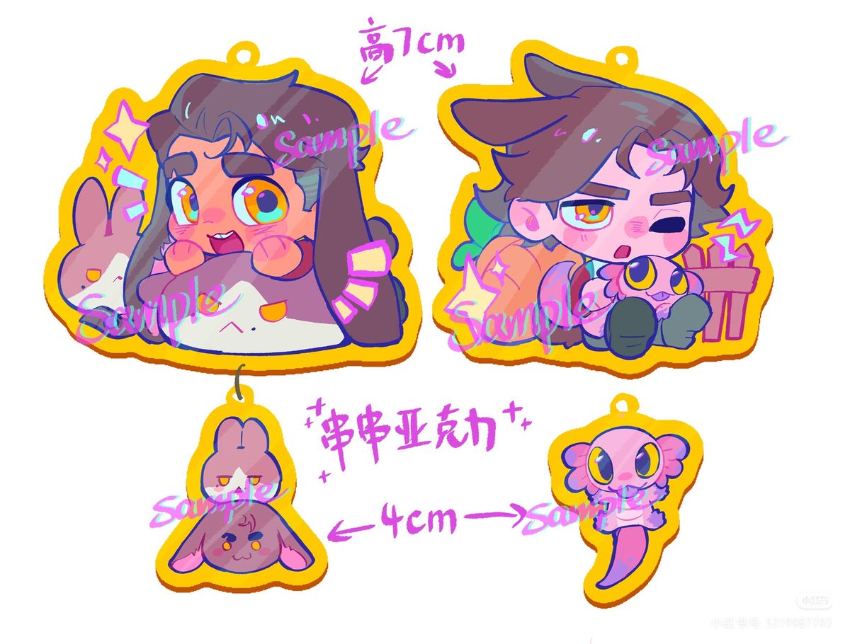 AilurusBunny🐰🐾 tweet media