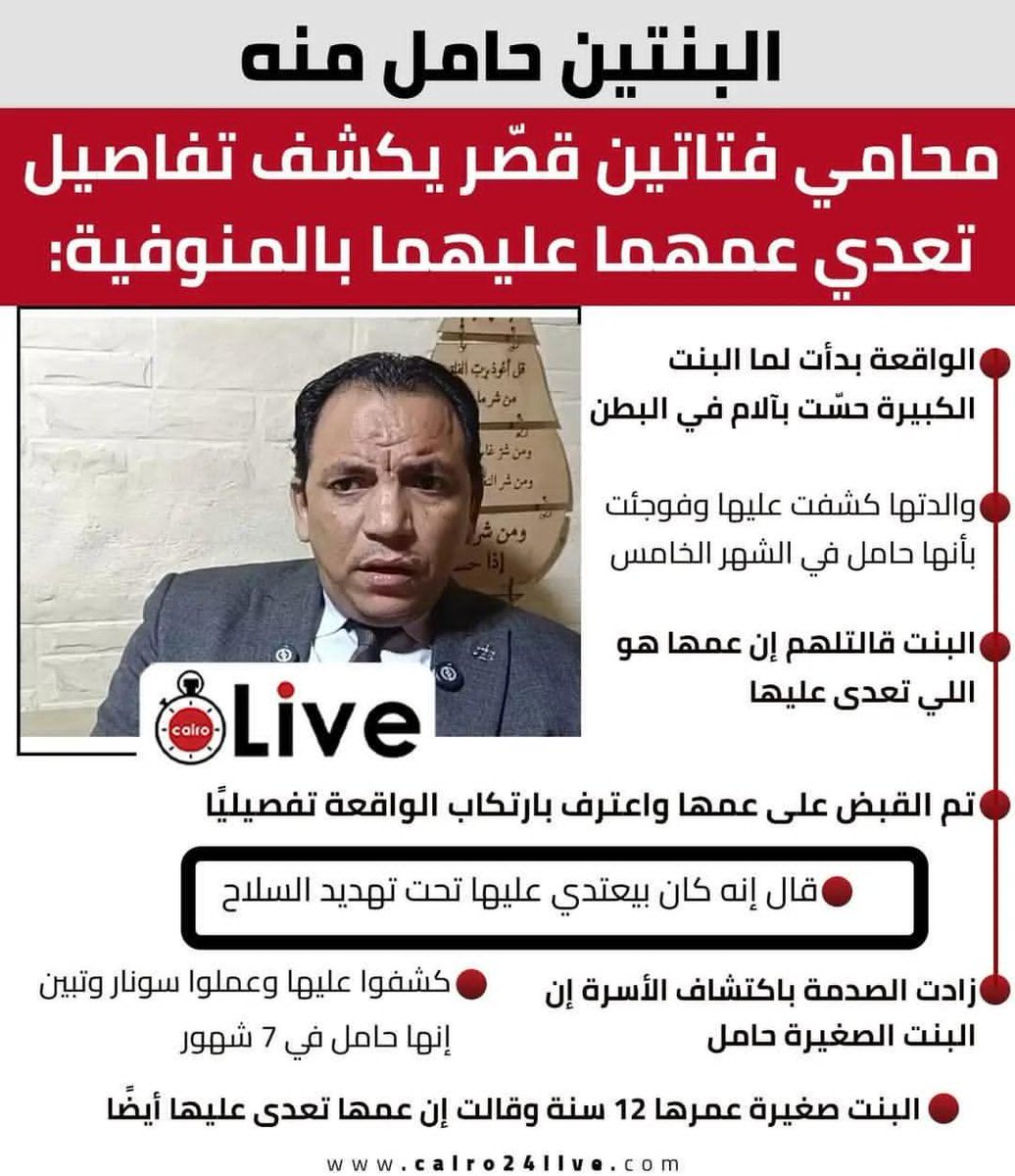 اللاجئين out of context tweet media