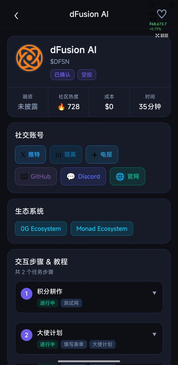 人机哥 tweet media