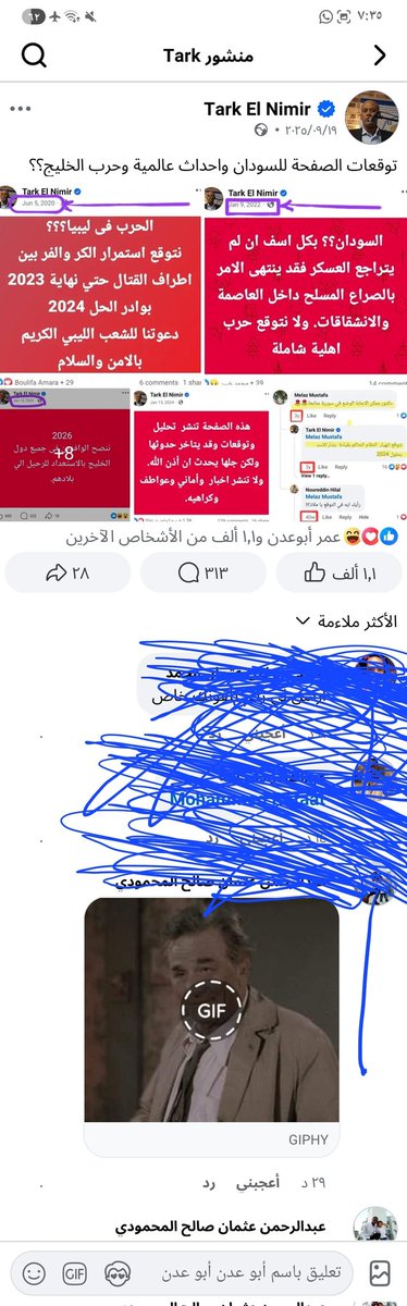 OmerWatsapp's tweet photo. https://t.co/FYTrSfRwDk