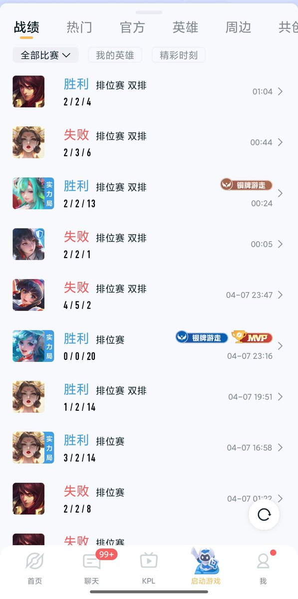 小冉（沉淀中） tweet media