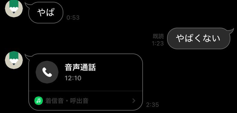 なるせ tweet media