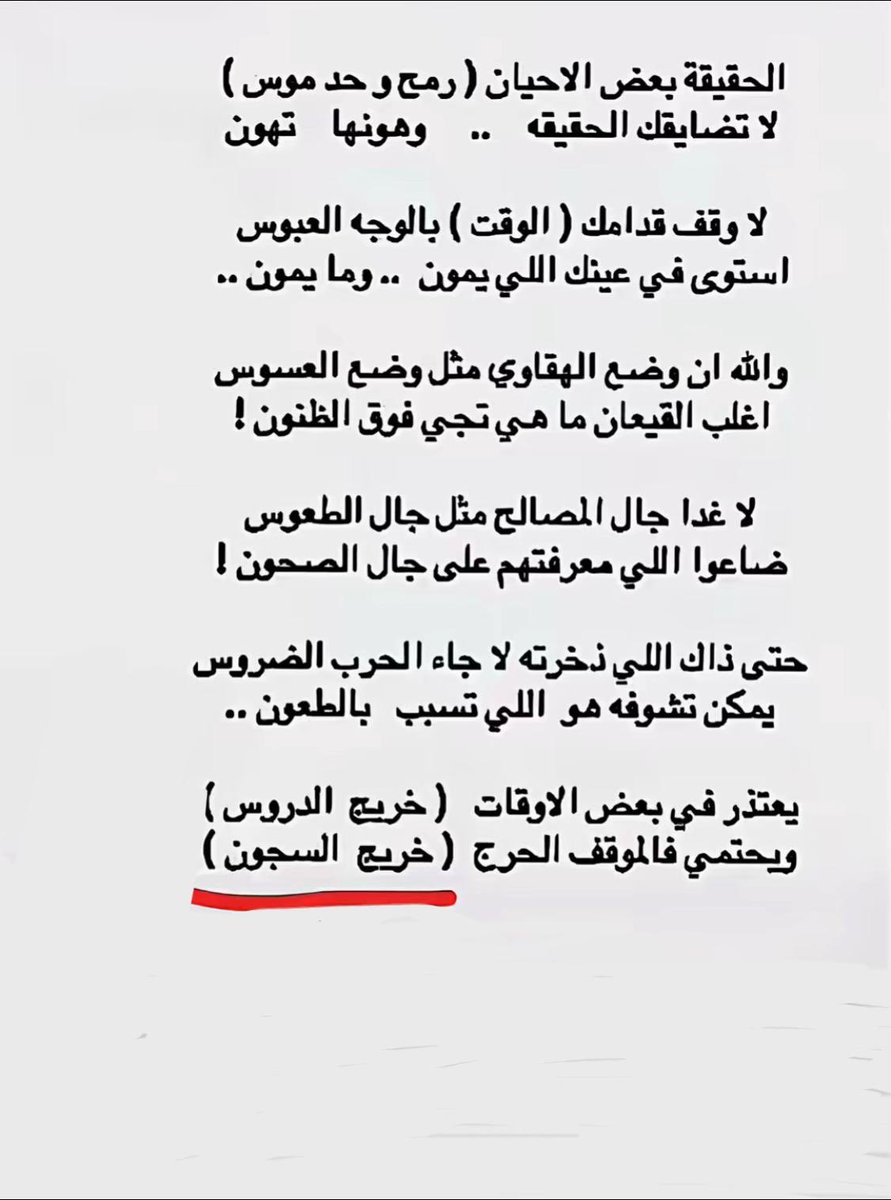 ماجد بن مهل tweet media