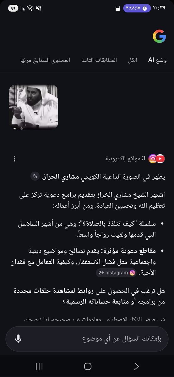 عـمـر الـقـرشـي 🇸🇦 tweet media