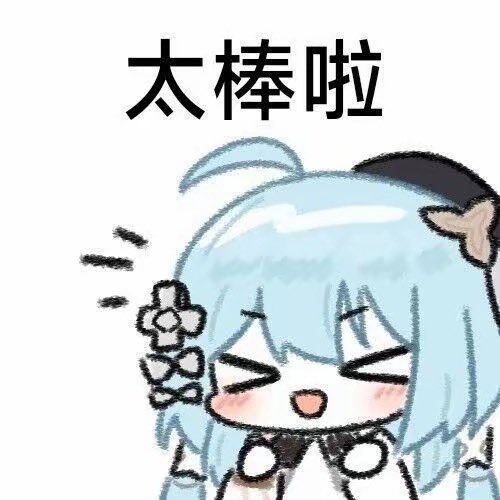 1tsxy's tweet photo. @Renasama1014 更进一步 https://t.co/cw4un3c3oF