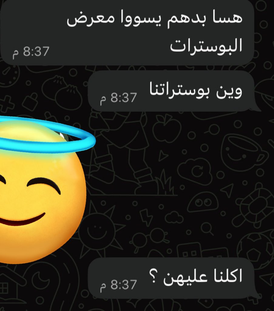 يا رب ليان تجيب امتياز tweet media