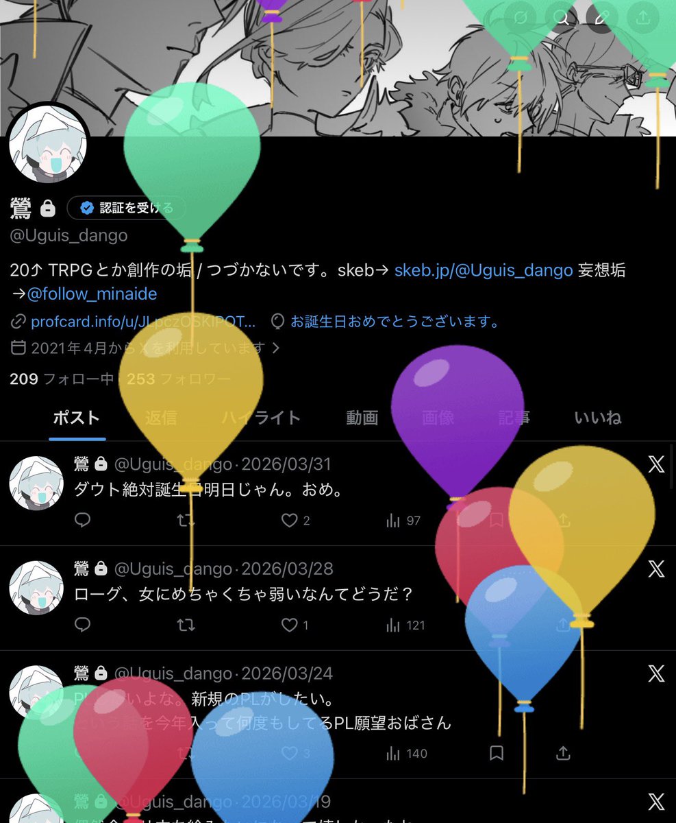 今年は去年より卓囲みたいね～