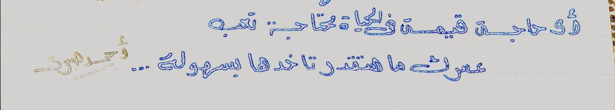 Hamzawe tweet media