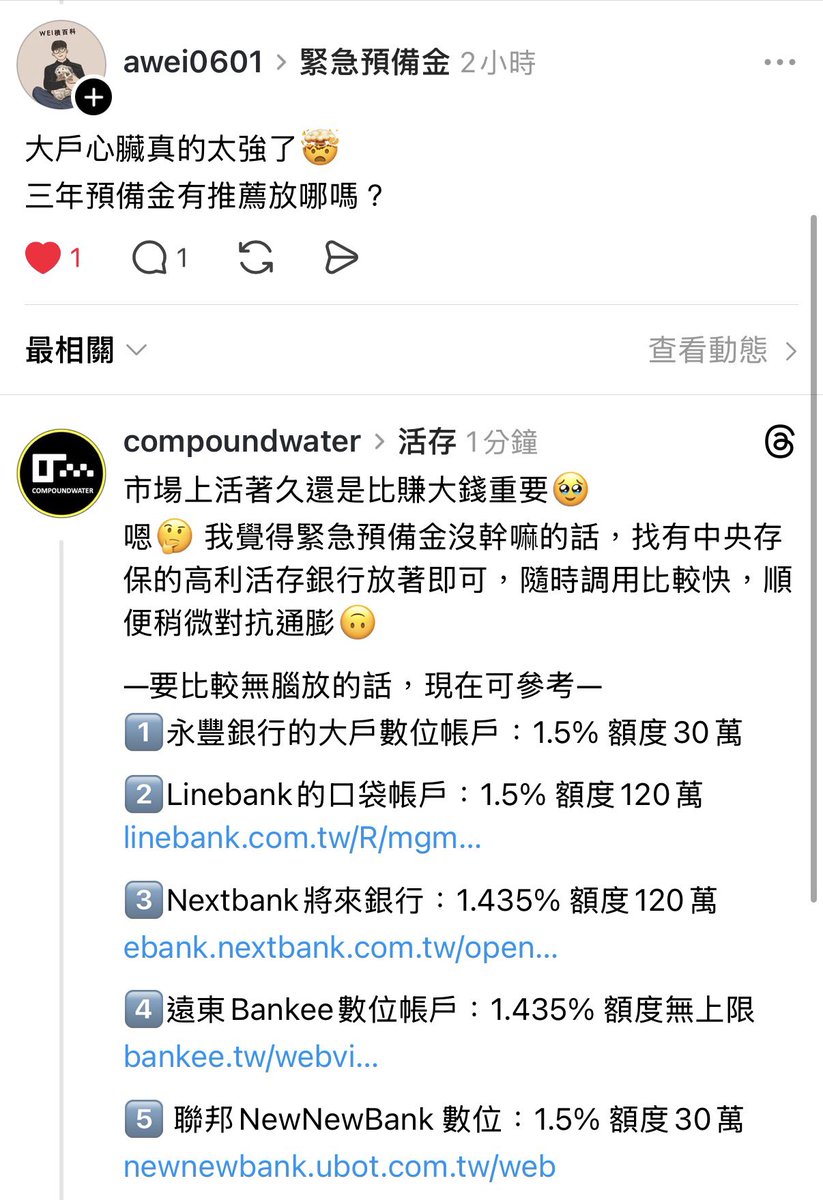 CompoundWater 複水 🐳 tweet media