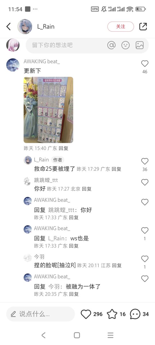 INTP药水姐 tweet media