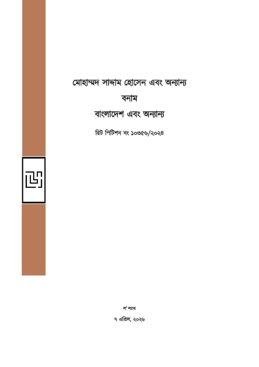 lawlabbd's tweet photo. ড্রাইভ লিংক: https://t.co/RxEW4BlkgM https://t.co/nTTVQ0FGkz