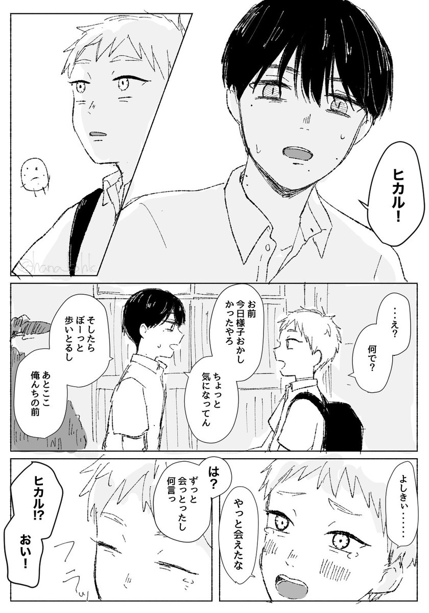 ハナ＿コ tweet media