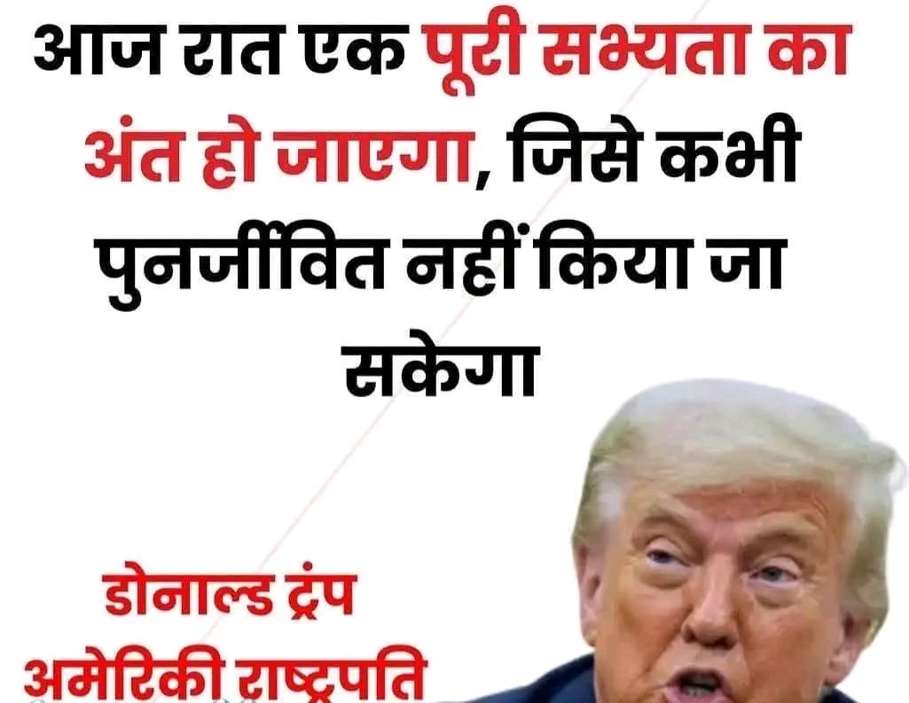 ਸੋਹਨ ਚੌਧਰੀ 🕺 tweet media