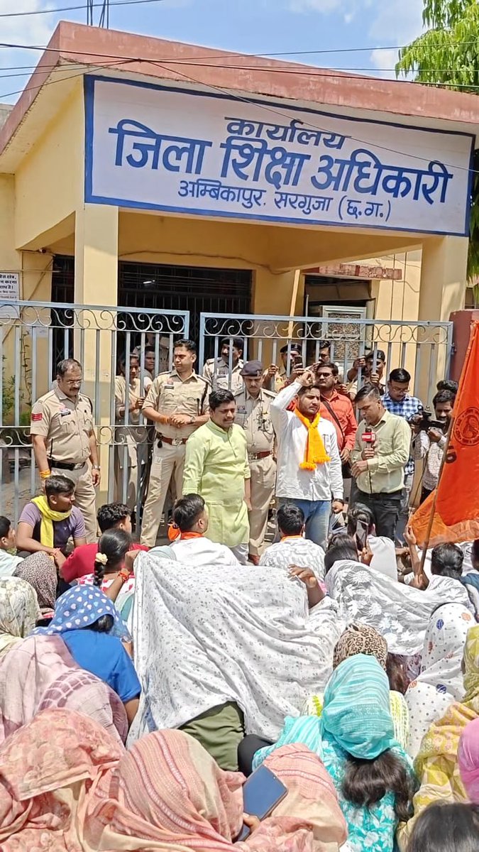 abvpcg's tweet photo. अभाविप सरगुजा जिले के कार्यकर्ताओं द्वारा निजी विद्यालयों द्वारा मनमानी फीस वसूली के विरोध में DEO कार्यालय का घेराव किया गया।

अभाविप ने जल्द कार्रवाई की मांग करते हुए चेतावनी दी कि कार्रवाई नहीं होने पर बड़ा आंदोलन किया जाएगा। https://t.co/4Kz6DBSzY7
