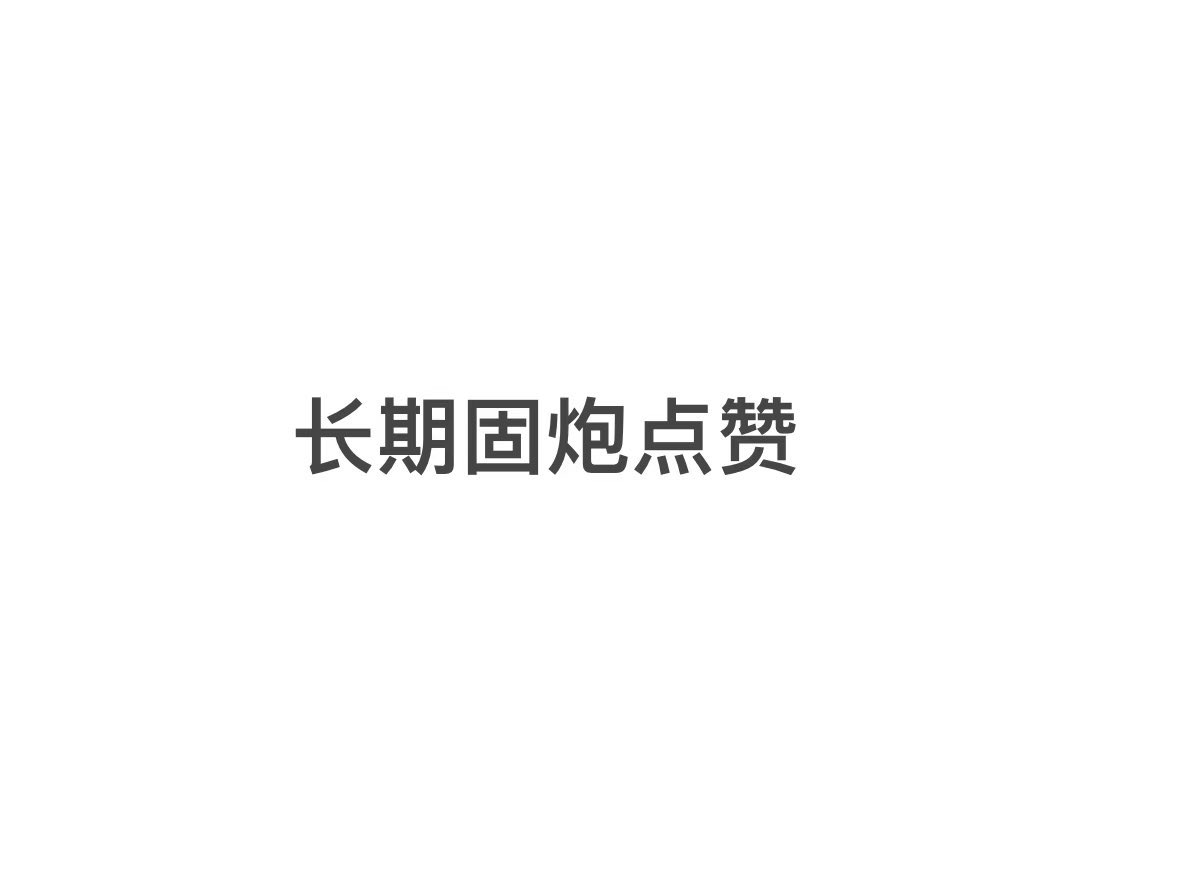anmaxiatian's tweet photo. 我这么高强度上网 为什么还是刷不到石家庄本地的…… https://t.co/asduWehcMZ