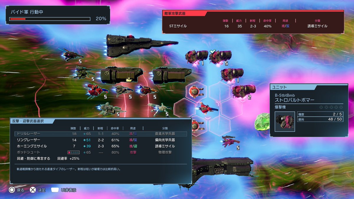 このへ　ん tweet media