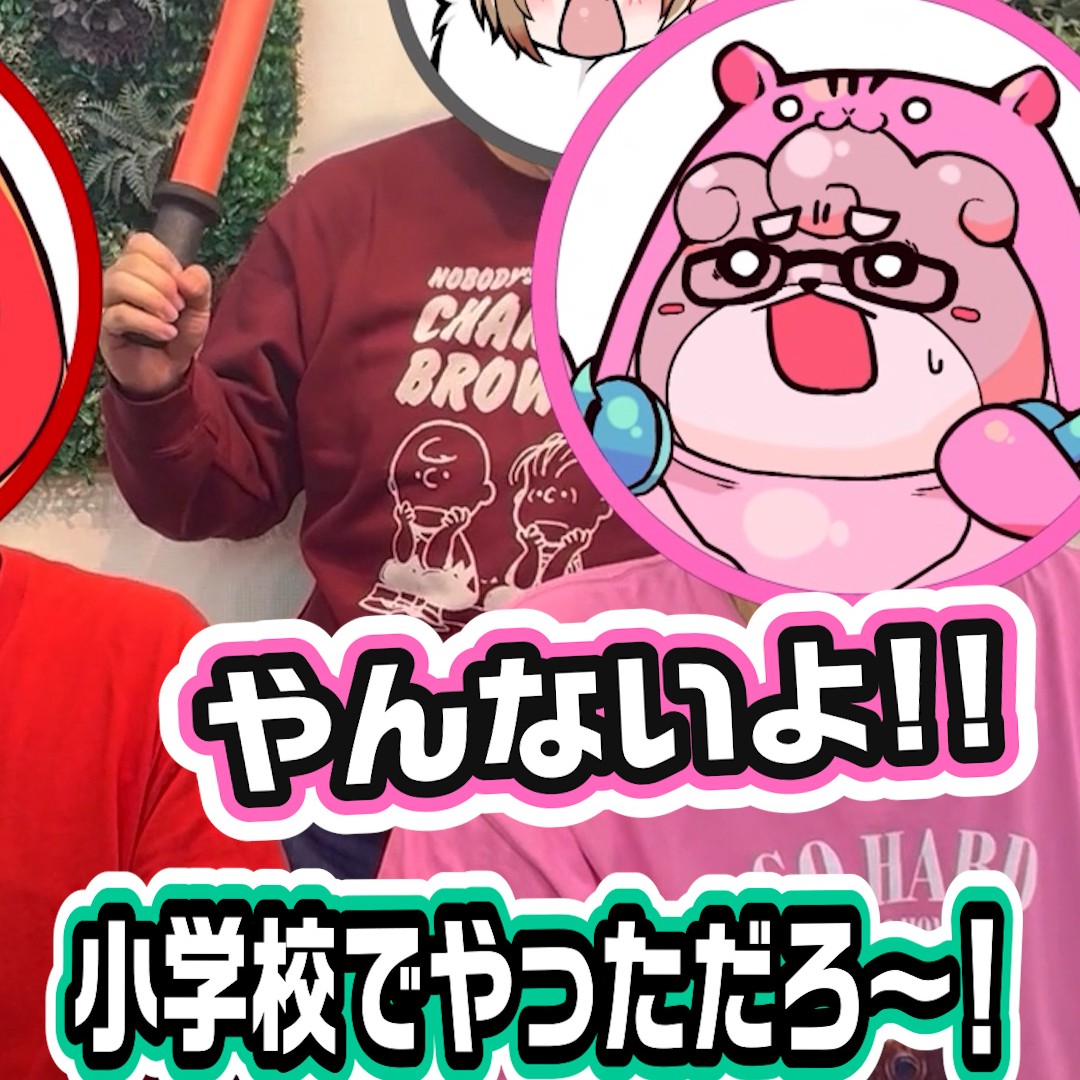 世界で一番うるさい組@Youtube1000人突破‼㊗ tweet media