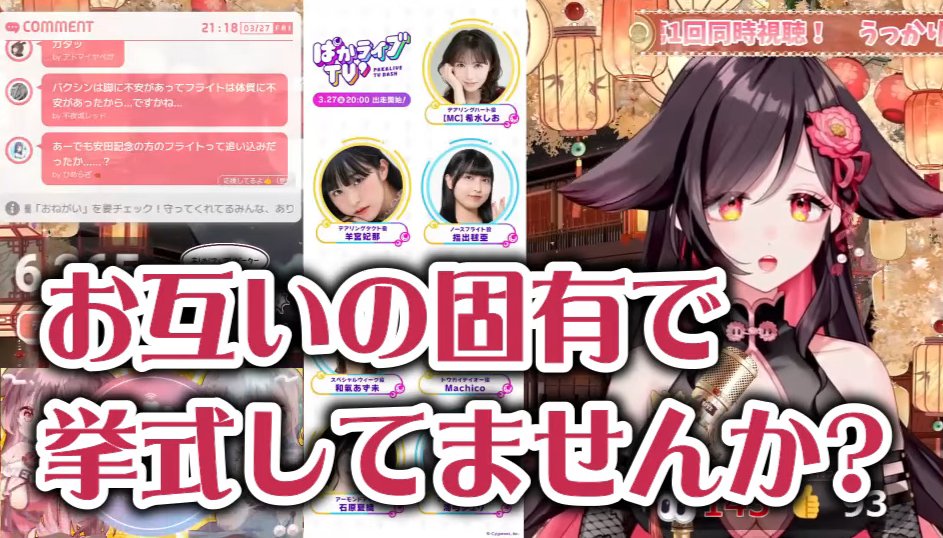 伊縁こしょん🐖🎀┊︎同棲百合系Vtuber❣ tweet media