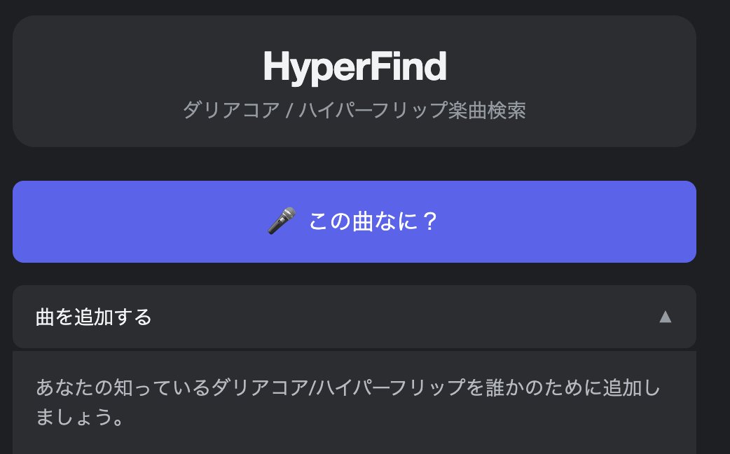 Saina(さいな) tweet media