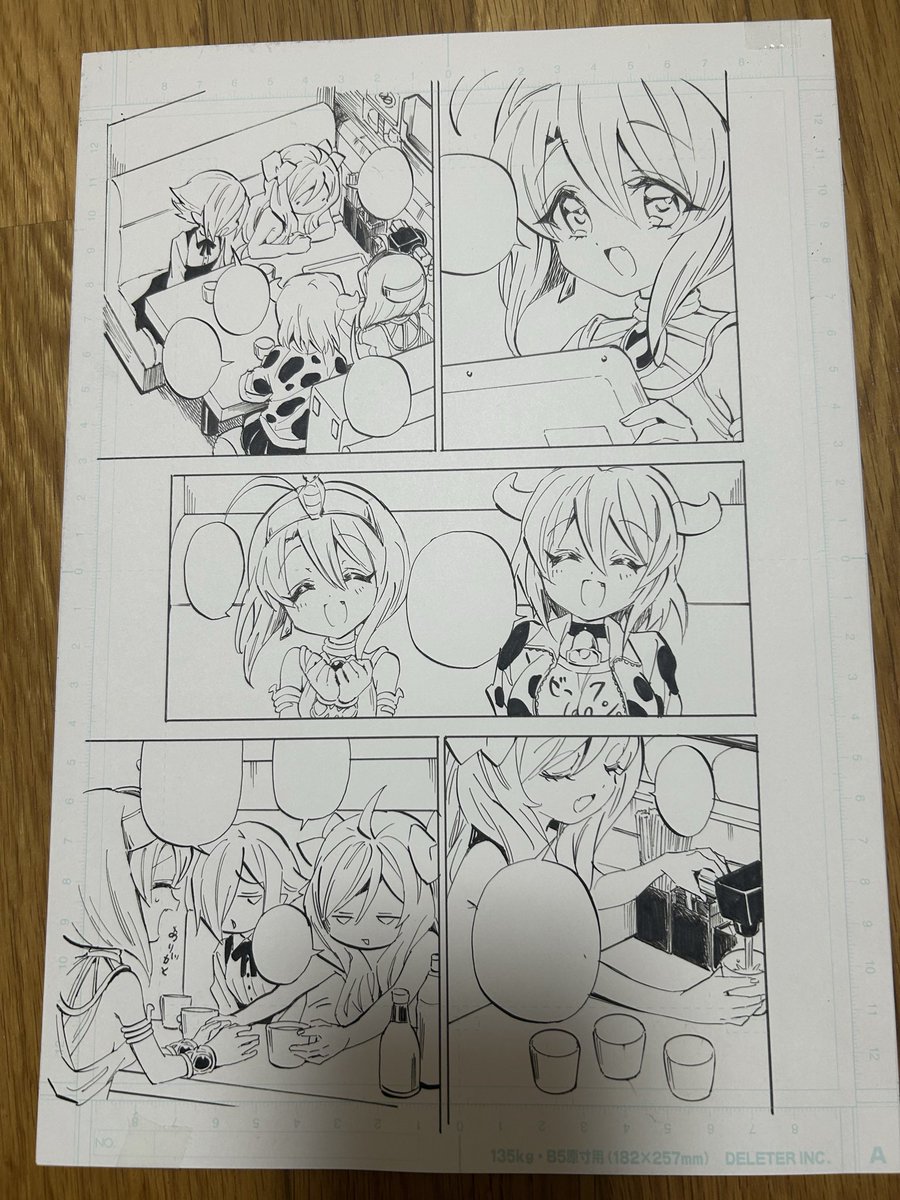 邪神ちゃん達が回転寿司へ。 