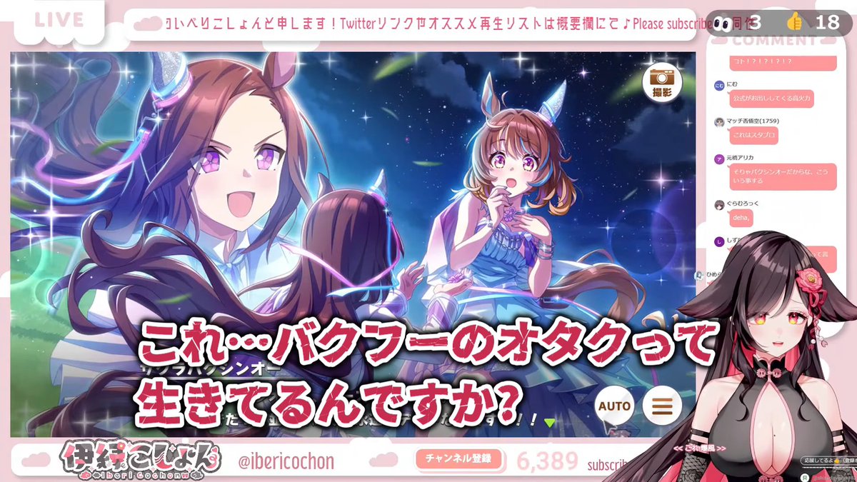 伊縁こしょん🐖🎀┊︎同棲百合系Vtuber❣ tweet media