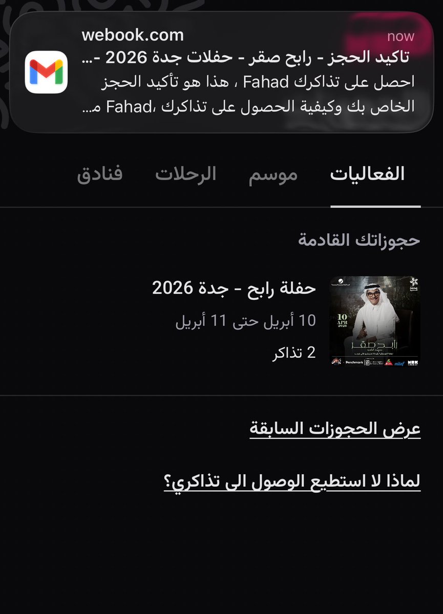Fahad Almalki tweet media