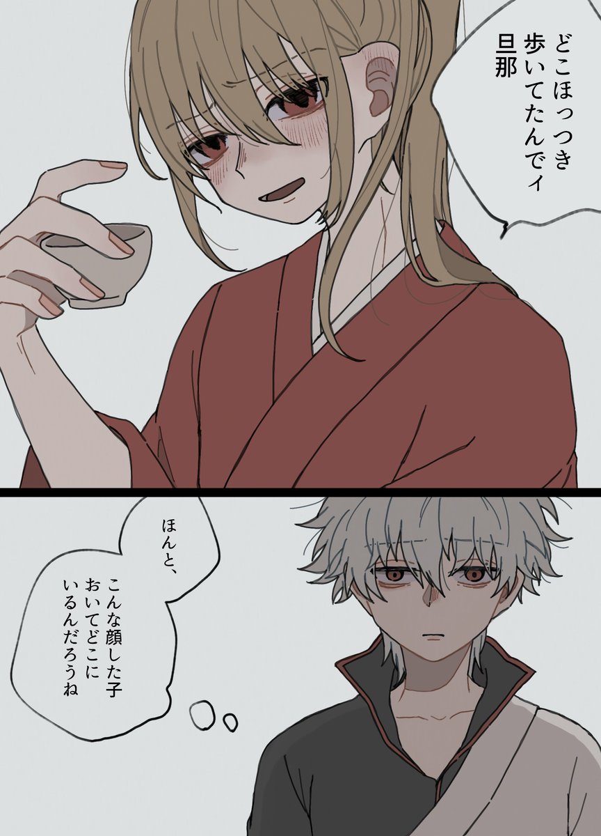 𝕪𝕟 tweet media