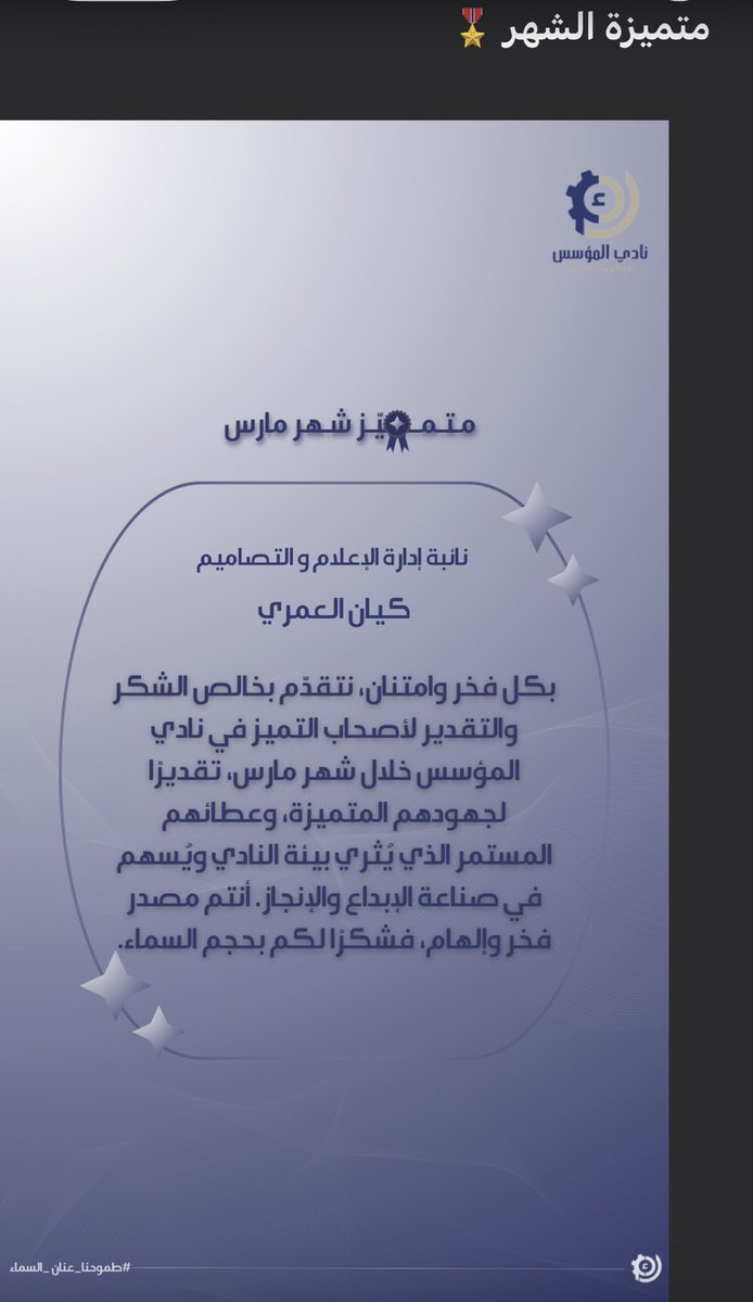 Kayan Alamri tweet media