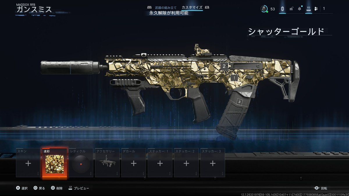 xrono7's tweet photo. やっと武器1つ目ゴールド🫠🫠 https://t.co/TR6ou0t3wz