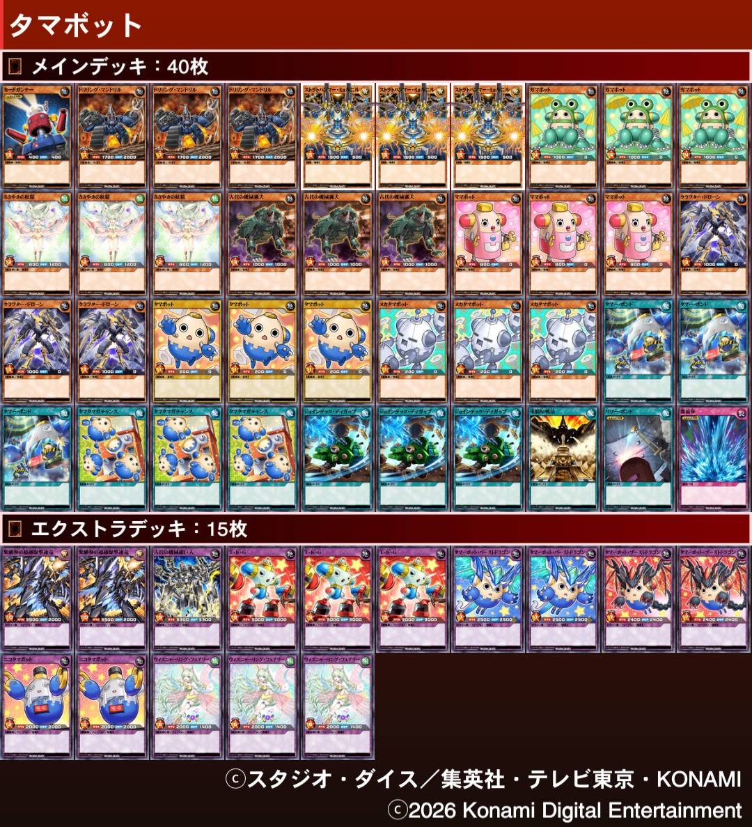 サマーニ tweet media