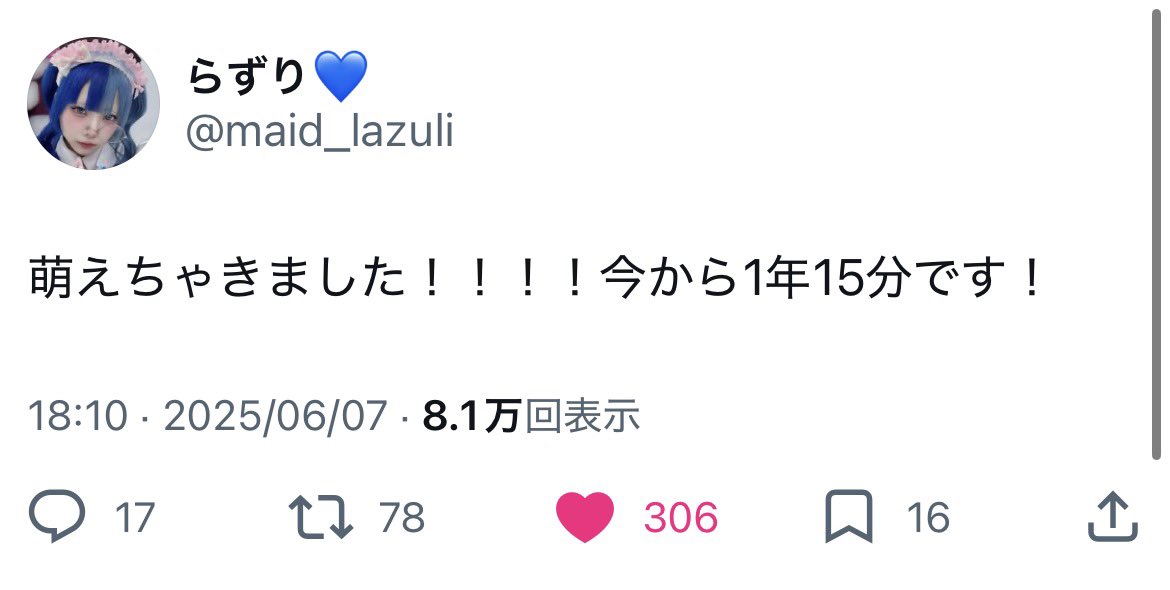 _O53chan's tweet photo. らずりちゃんと同じことしてるメイドさんいた😂 https://t.co/RcMSbLKeAG