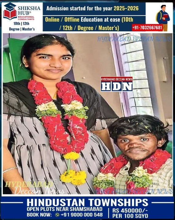 HYDDeccanNEWS's tweet image. Ghar Walo ki Marzi ke Khilaf Jakar,Ghar se Bhagkar Ghousiya neh Vishnu se #Shadi kerli #Machalipatnam meh

facebook.com/share/p/1DGsFc…

@swachhhyd @Riyazuddin555 @Hyderabadiez @JustHydThings @PeopleHyderabad
@infomubashir @shh_ji20 @lateefbabla @Mohd_S_Hussain
@HiHyderabad #hyderabad