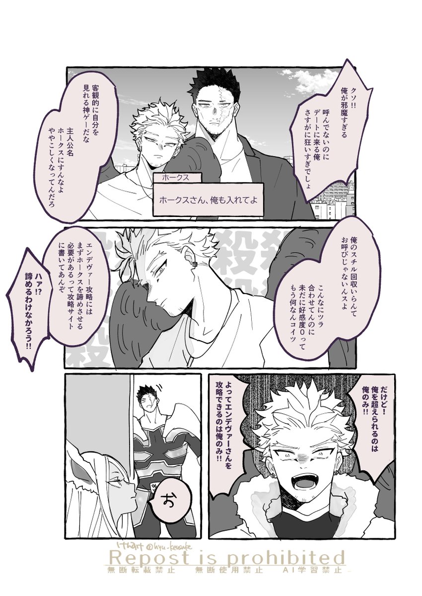 けんすけ🌺 tweet media