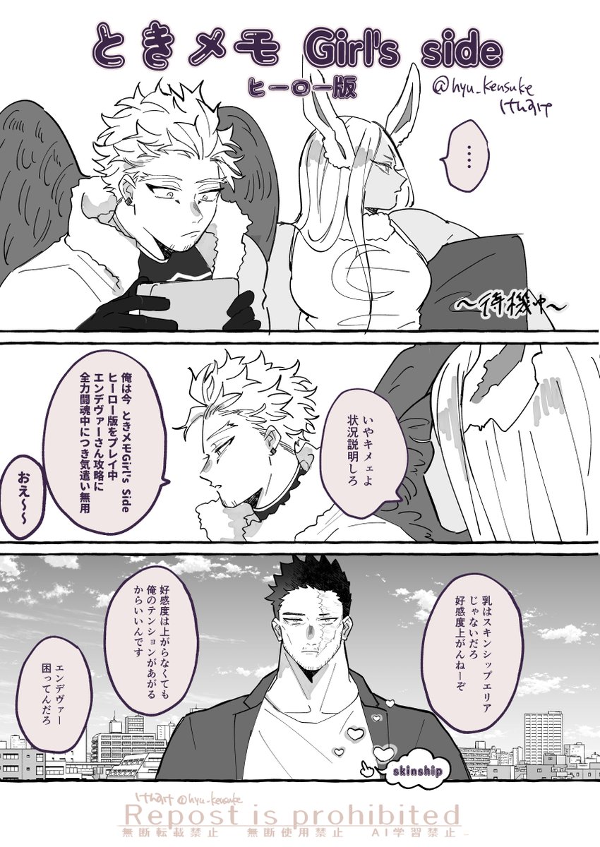 けんすけ🌺 tweet media