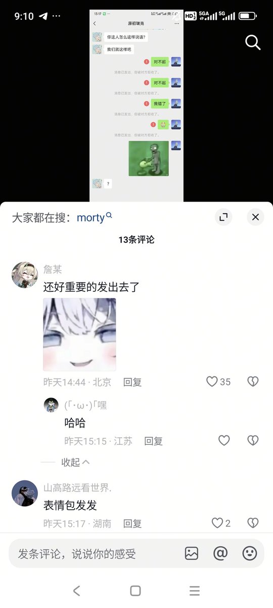 INTP药水姐 tweet media