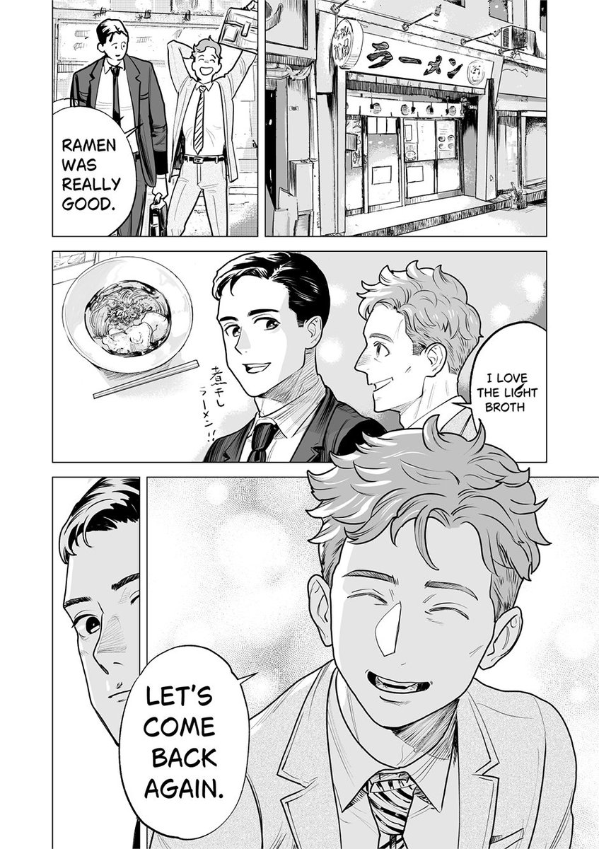 A one-sided love salaryman 1/3 