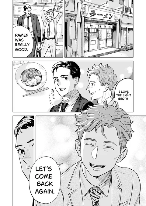 A one-sided love salaryman 1/3 