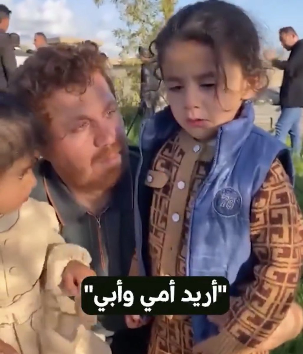 (( أريد أمي وأبي ))

اللهم إن هاتين البنتين قد ظُلِمتا ظلمًا عظيمًا، وأنت أعلم بحالهما وما جرى عليهما، اللهم إني أستودعك دمعهما وألمهما، فاجعل لهما حقًا لا يضيع عندك.

#الحشد_الشعبي_الإرهابي 
#الحشد_الشعبي