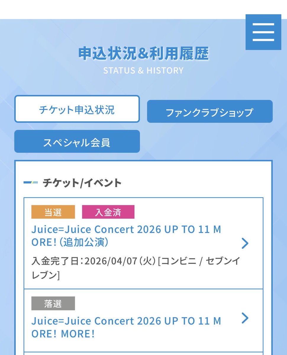 キシカイセー tweet media